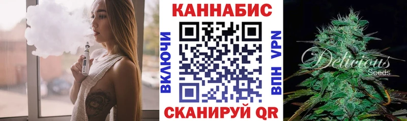 Купить наркотики цена Шебекино Alpha-PVP Меф КОКАИН ГАШ Канабис