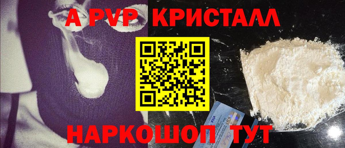 APVP СК Шебекино