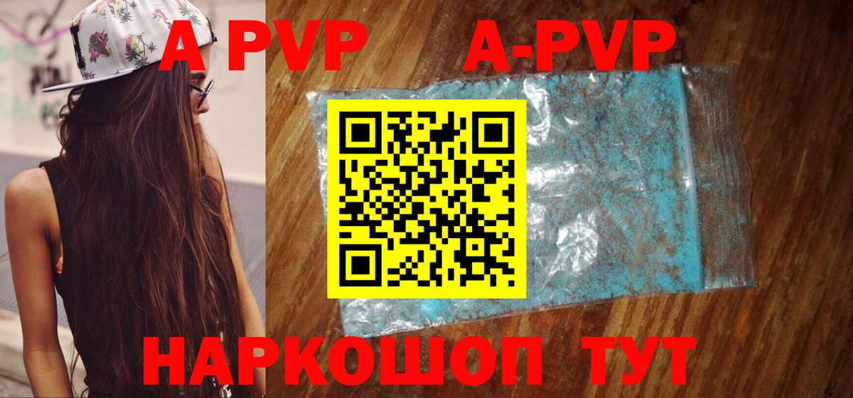 Шебекино  А ПВП СК КРИС  Альфа ПВП СК  Вход с VPN 