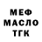 Амфетамин VHQ ElPinguinitoMC