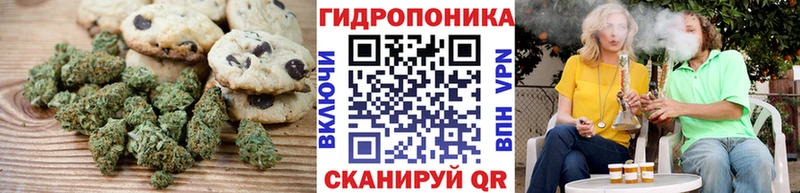 Еда ТГК конопля  Шебекино 
