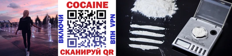 COCAIN 99%  Шебекино 