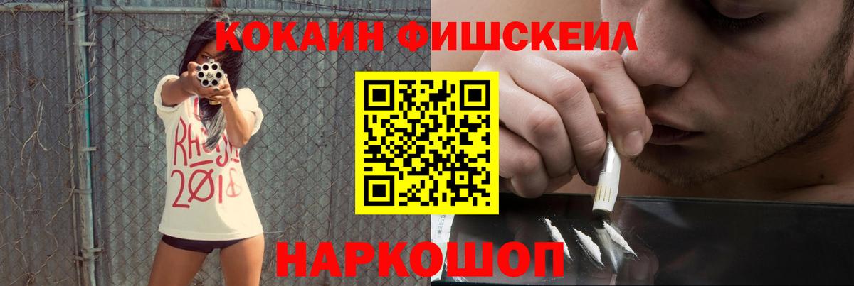 COCAIN Колумбийский Шебекино