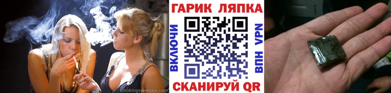 ГАШ 40% ТГК  купить наркоту  Шебекино 