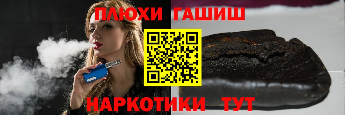Codein Шебекино