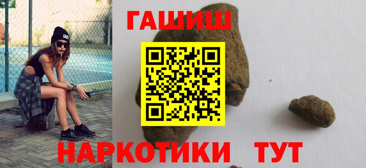 ГАШИШ гарик Шебекино