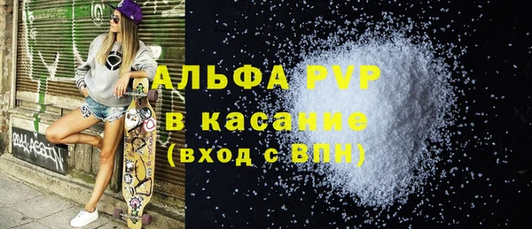 шишки Алексеевка