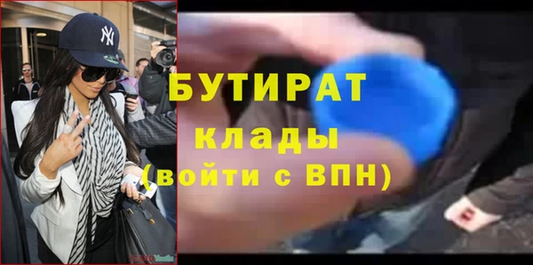шишки Алексеевка