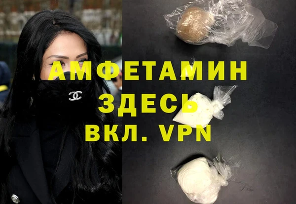 герыч Алзамай
