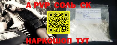 кокаин Донской