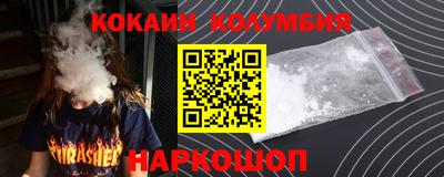 кокаин Донской