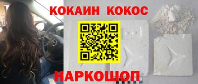 кокаин Донской