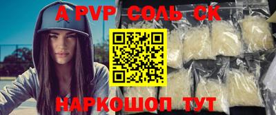 кокаин Донской