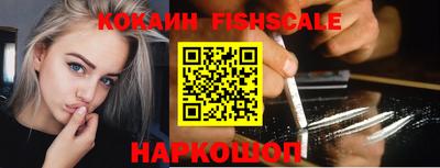 кокаин Донской