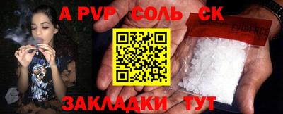 a pvp Донецк