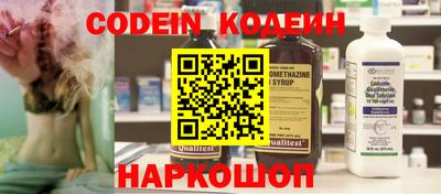 кокаин Донской