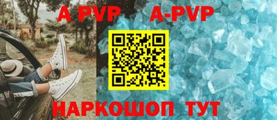 a pvp Донецк