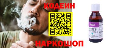 кокаин Донской