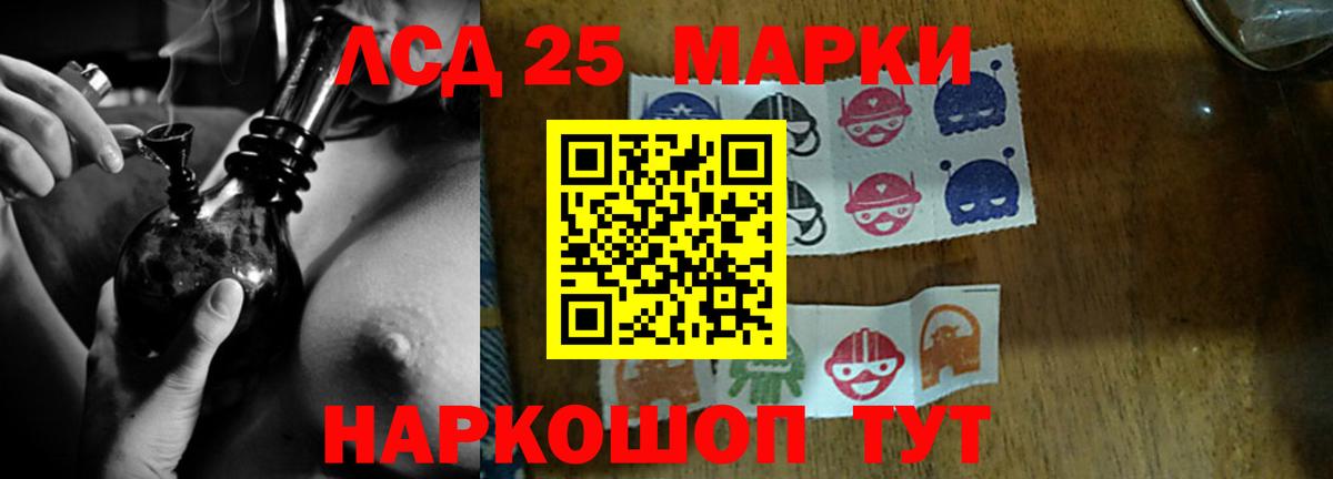 Шебекино  Лсд 25 экстази кислота  Вход с VPN  кракен вход  ЛСД экстази ecstasy 