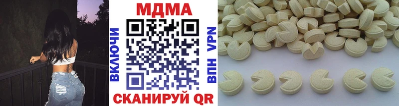 даркнет сайт  Шебекино  MDMA кристаллы 