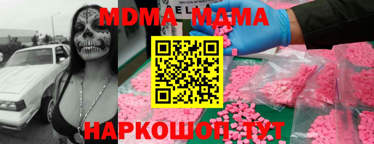 Меф кристаллы  ГАШ  Кокаин  Конопля  Шебекино  Марихуана  Вход с VPN 