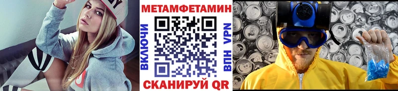 гидра ссылки  Шебекино  Метамфетамин пудра  купить  цена 