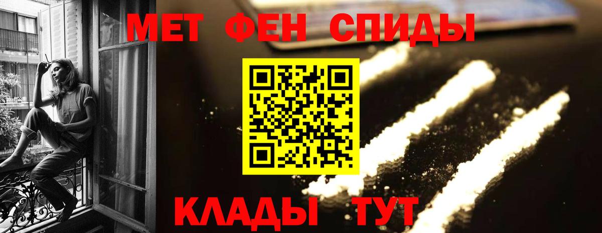 Метамфетамин Декстрометамфетамин 99.9% Шебекино