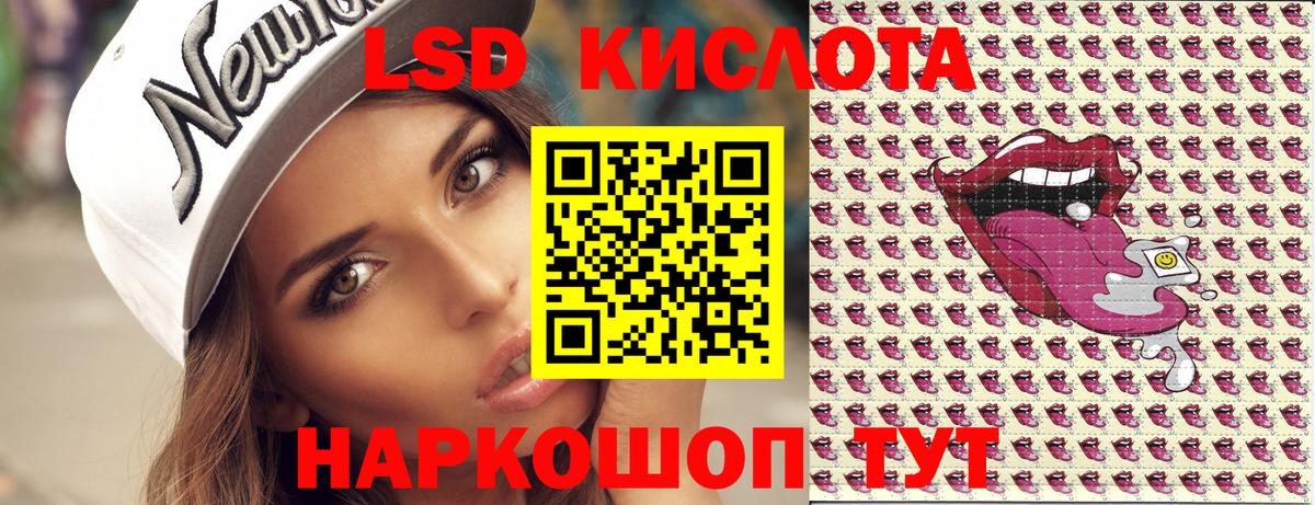 Наркотические марки 1500мкг Шебекино