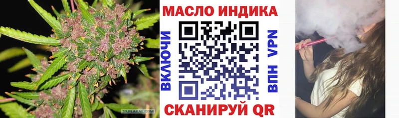 Дистиллят ТГК THC oil  сколько стоит  Шебекино 