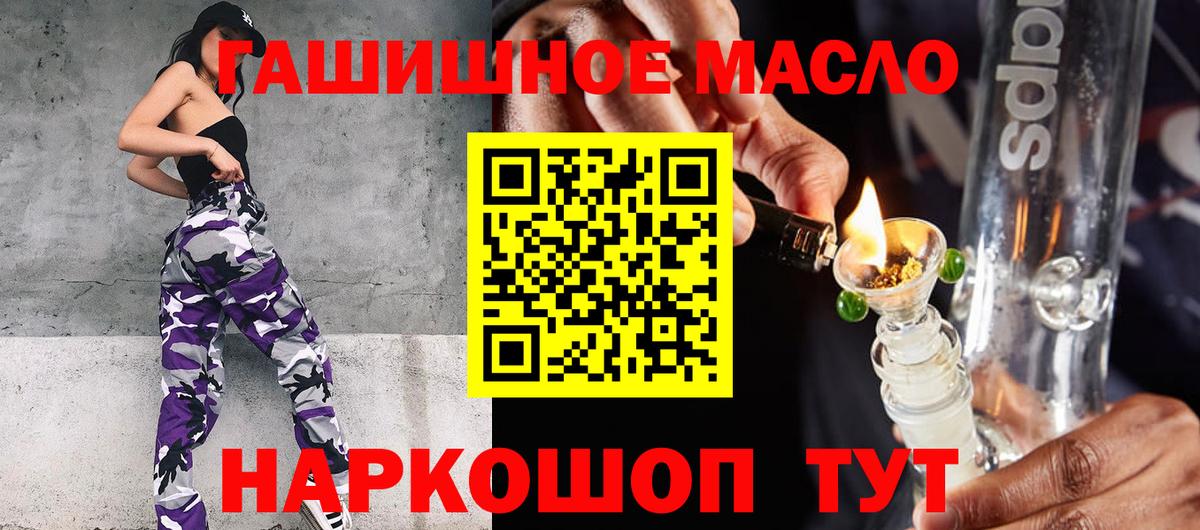 Дистиллят ТГК жижа Шебекино