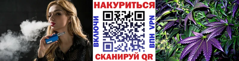 МАРИХУАНА Amnesia  Шебекино 