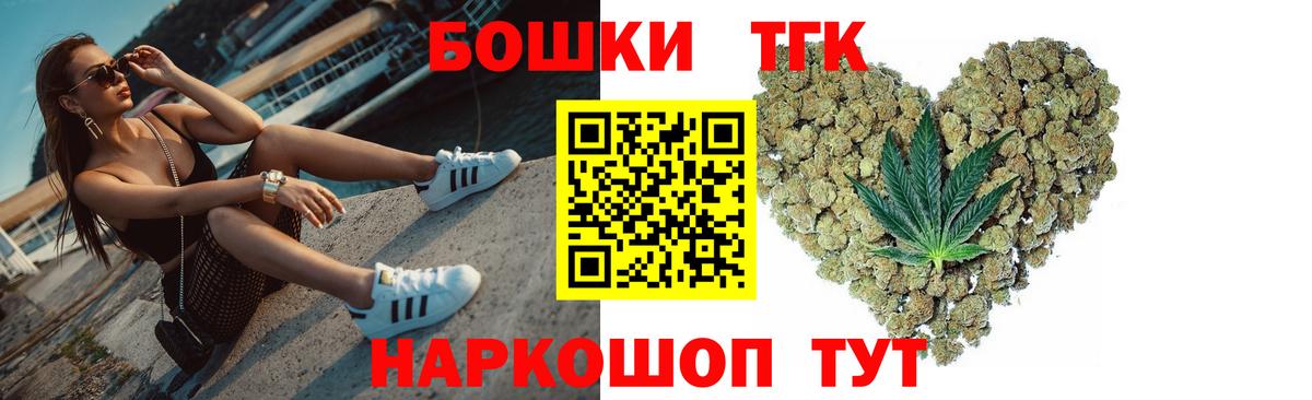 Бошки Шишки конопля  Вход с VPN  Шебекино  Бошки марихуана LSD WEED  Марихуана конопля  Бошки марихуана план 
